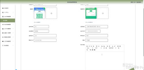 基于SpringBoot與Vue的社區(qū)防疫管理系統(tǒng)設(shè)計(jì)與實(shí)現(xiàn)